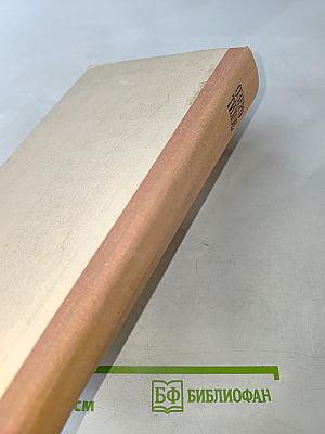 Озеро Тихое. Повести и рассказы