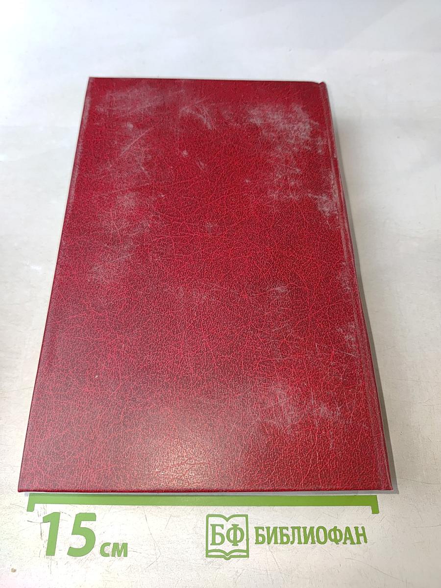 Валентин Пикуль. Исторические миниатюры