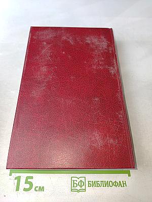 Валентин Пикуль. Исторические миниатюры