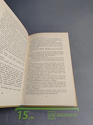 В хвойном море