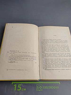 В хвойном море