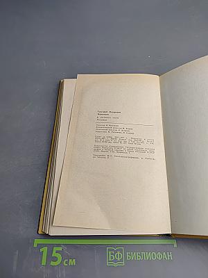 В хвойном море