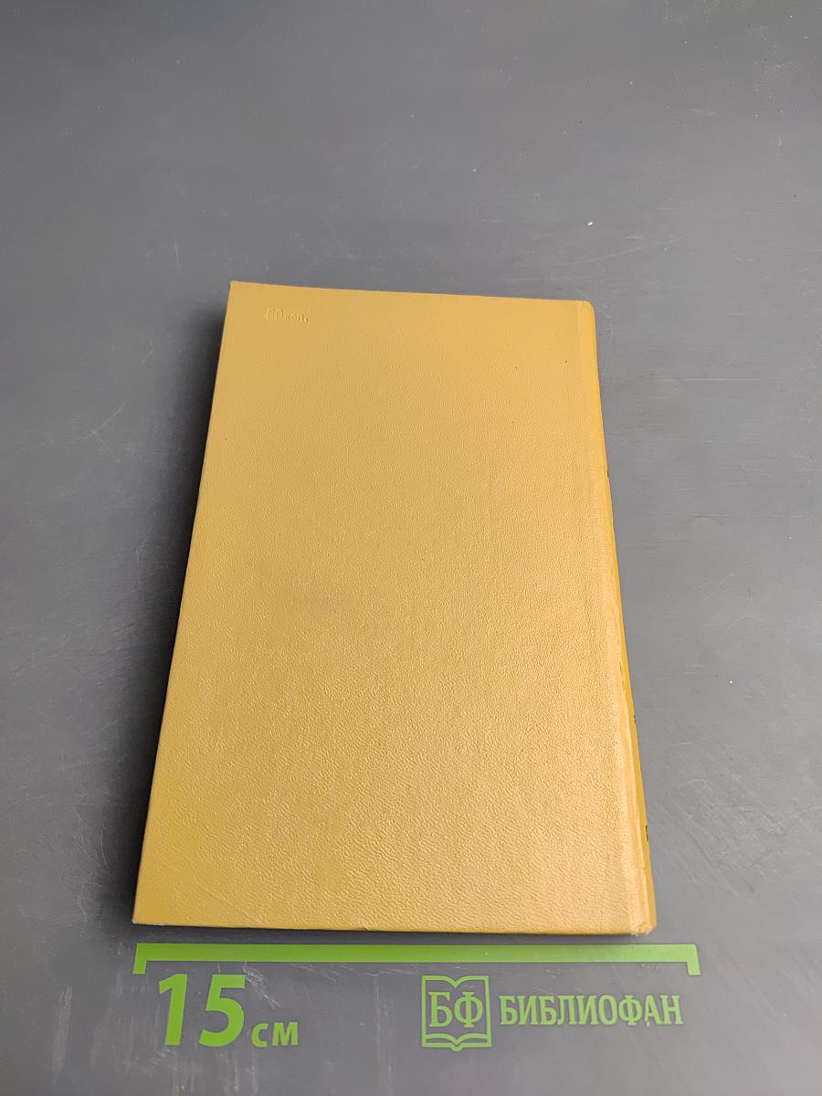 В хвойном море