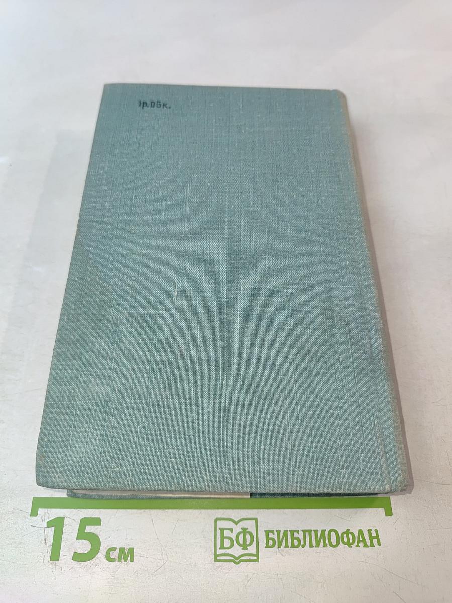 Собрание сочинений. Том 2. Рассказы. Жизнь моя