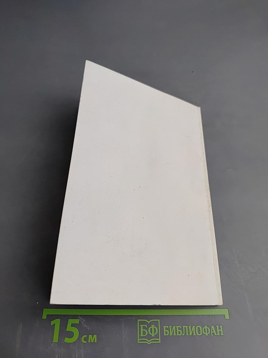 К Северу от Любви