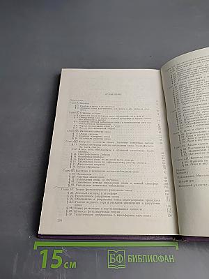 Физика атмосферного озона