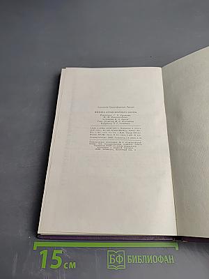 Физика атмосферного озона