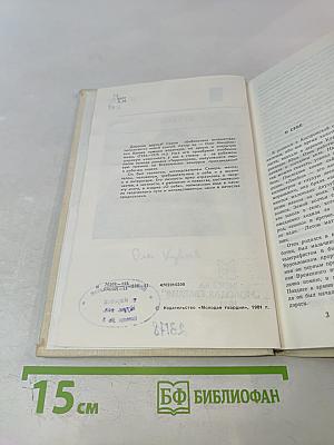 Через триста лет после радуги. Повести и рассказы