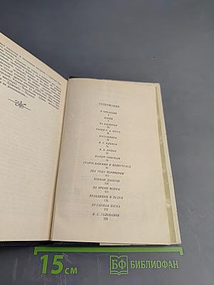 Жизнь артиста