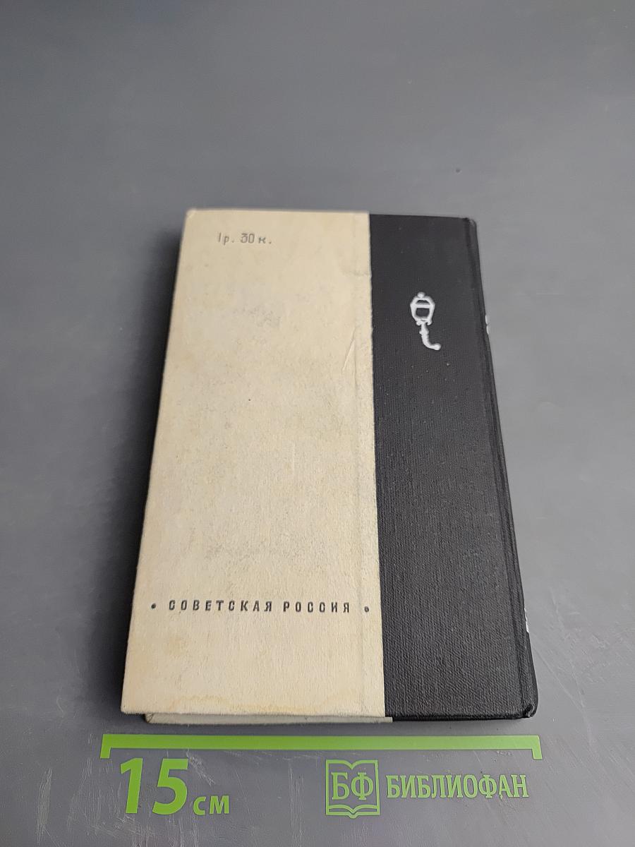 Жизнь артиста