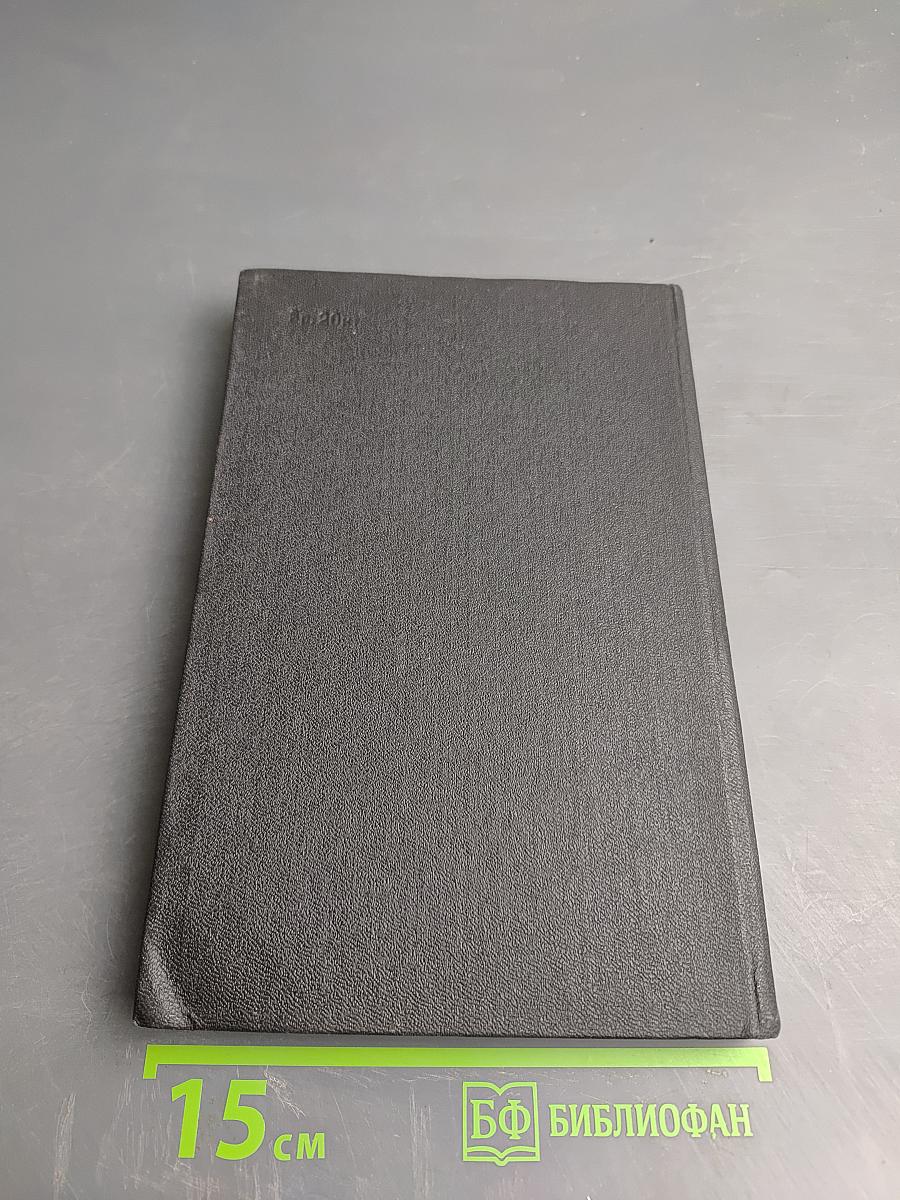 Структура и циркуляция стратосферы и мезосферы северного полушария