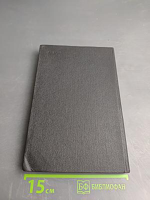 Структура и циркуляция стратосферы и мезосферы северного полушария