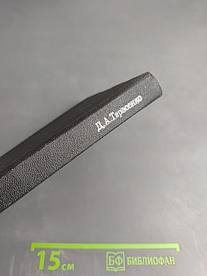 Структура и циркуляция стратосферы и мезосферы северного полушария