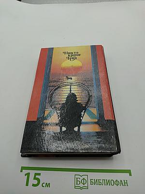 Никто кроме Тебя