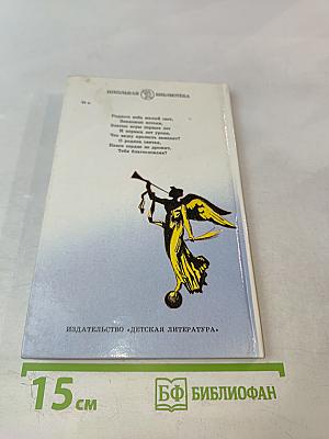 Русская поэзия