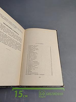 Субмарина «Голубой кит»