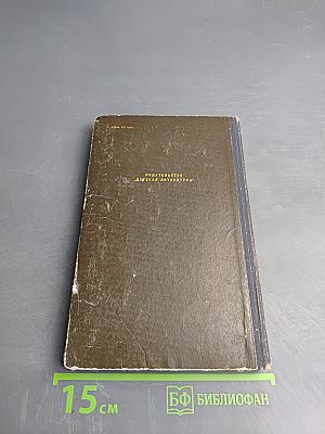 Субмарина «Голубой кит»