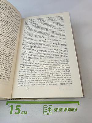 Свадебный марш. Избранное