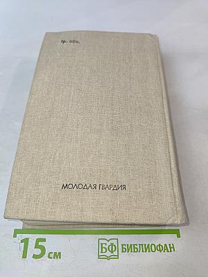 Свадебный марш. Избранное