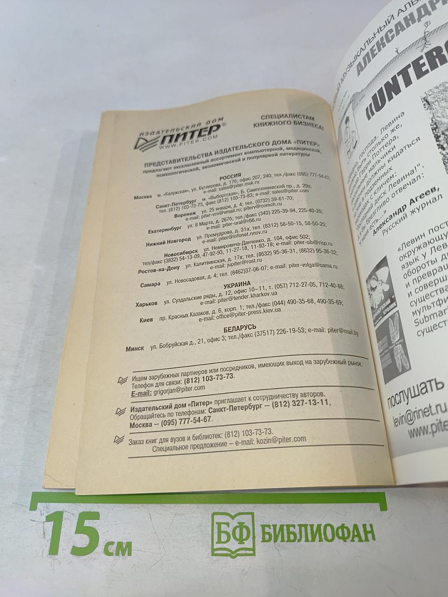 Краткий самоучитель работы на компьютере