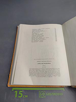 Дарю тебе велосипед