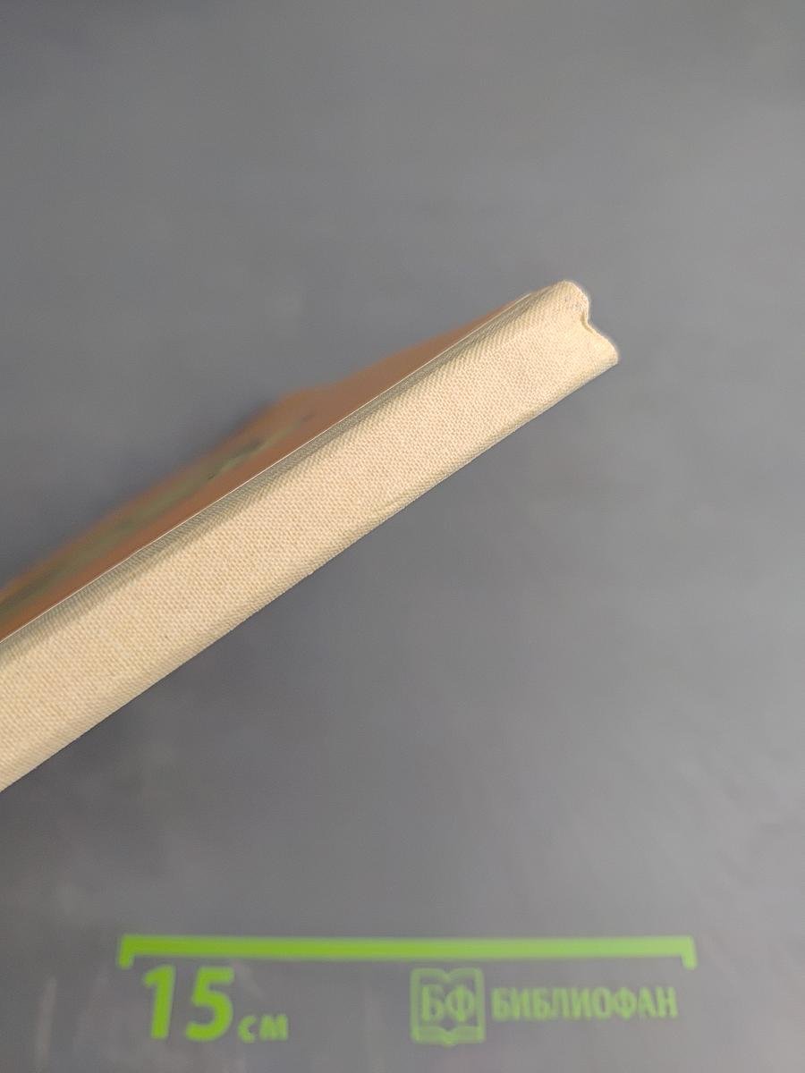 Дарю тебе велосипед