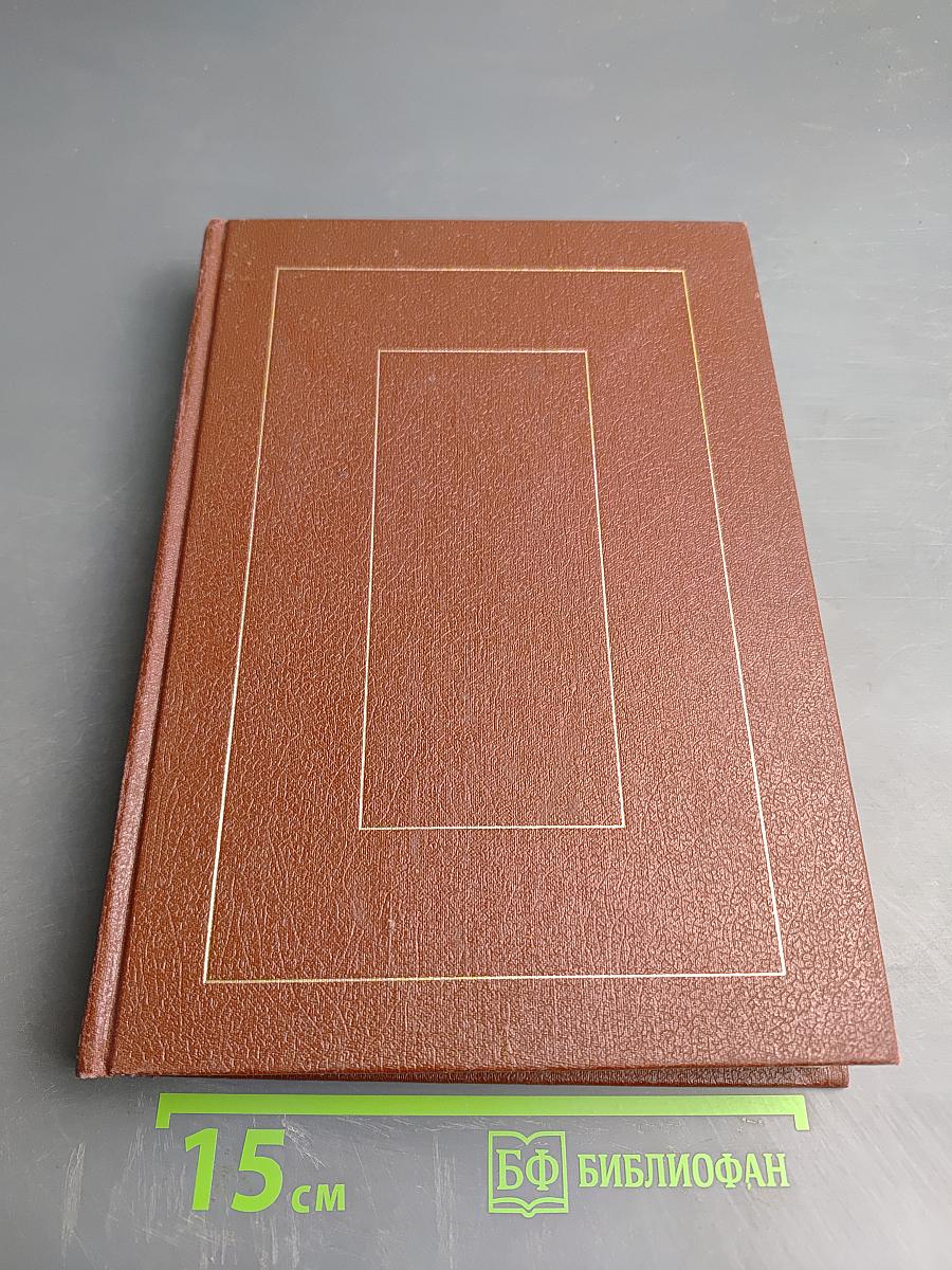 Толковый словарь живого великорусского языка. Том третий