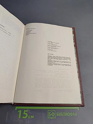 Толковый словарь живого великорусского языка. Том третий