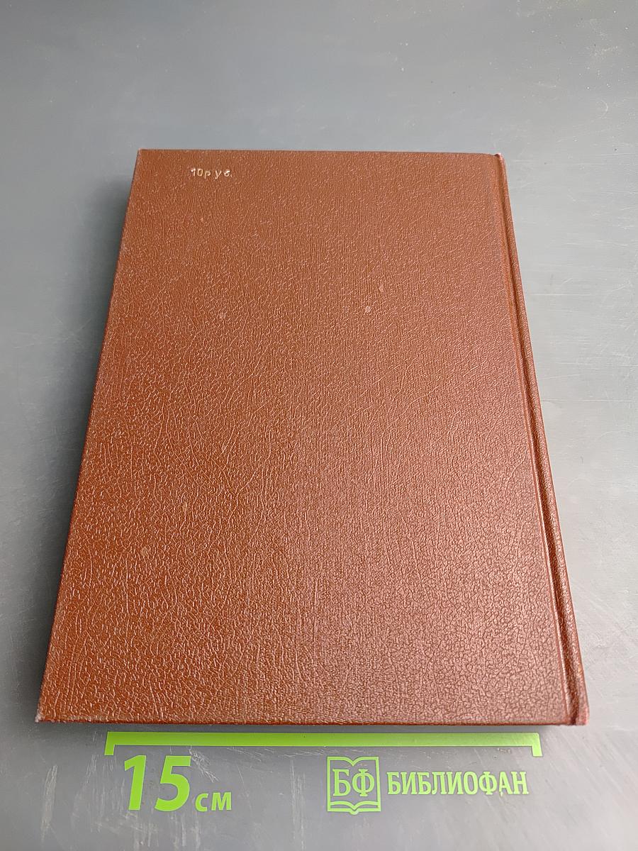 Толковый словарь живого великорусского языка. Том третий