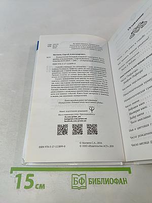 Нумерология! Большой понятный самоучитель