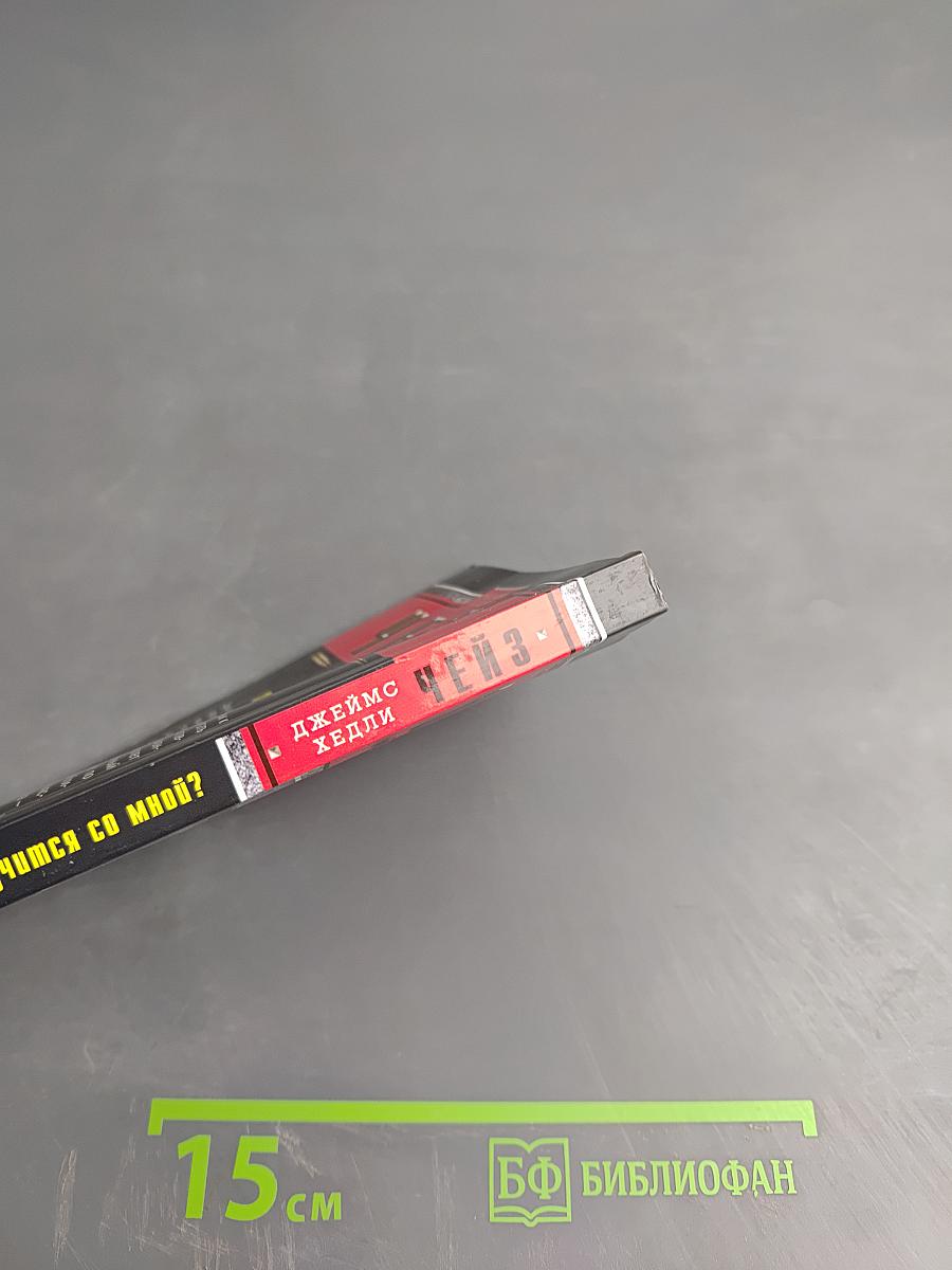 Что же случится со мной?