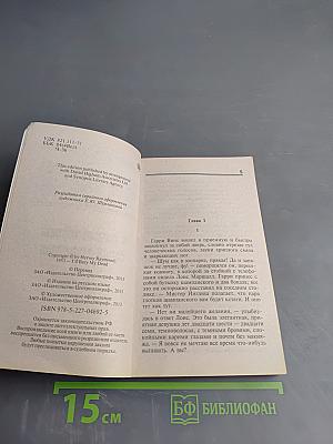 Я сам похороню своих мертвых