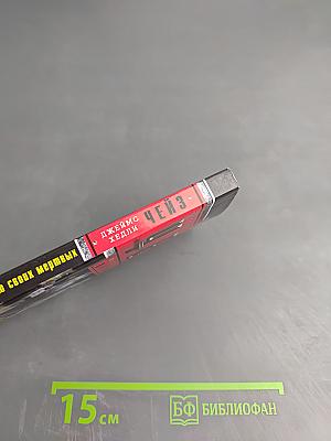 Я сам похороню своих мертвых