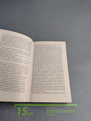 Огонь, мерцающий в сосуде