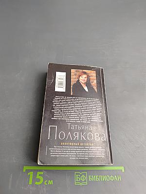 Огонь, мерцающий в сосуде