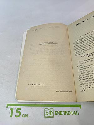 Дорогим огородникам