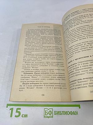 Дорогим огородникам