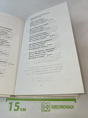 Застольные песни