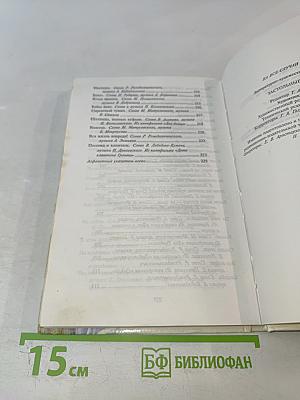 Застольные песни