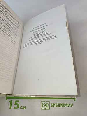 Застольные песни