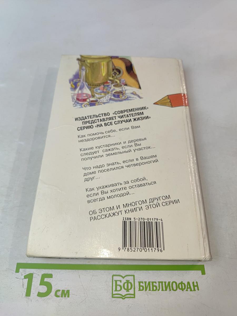 Застольные песни