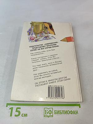 Застольные песни