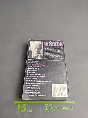 Если наступит завтра