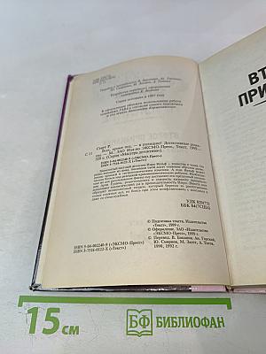 Всех, кроме пса, — в полицию!