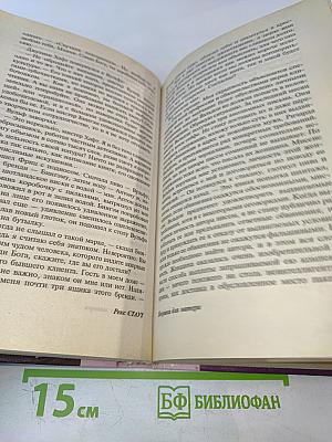 Всех, кроме пса, — в полицию!