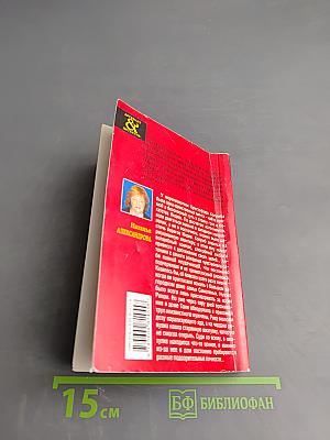 Волшебный компас Колумба