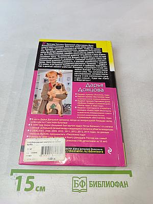 Бермудский треугольник черной вдовы