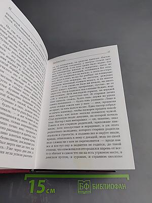 Охота на свиней