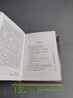 Охота на свиней