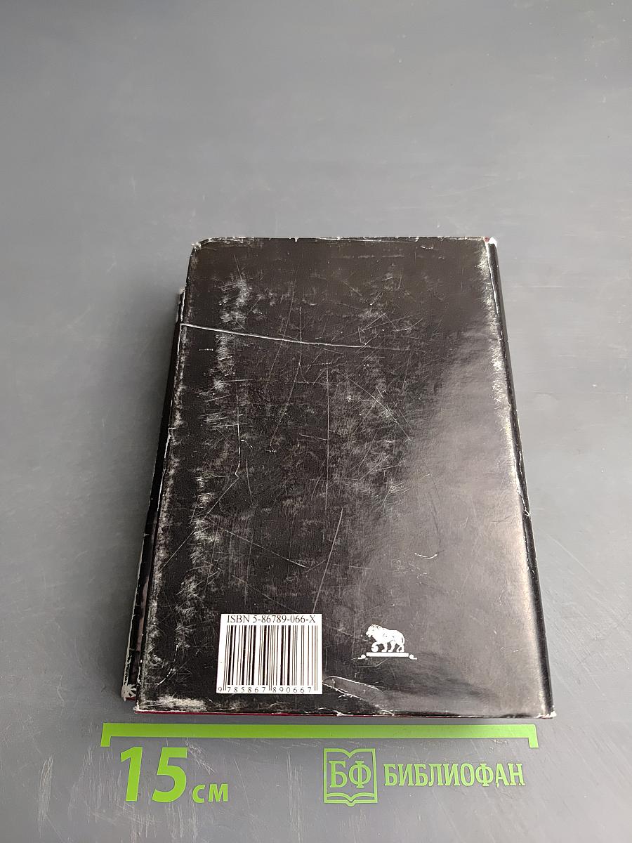 Охота на свиней